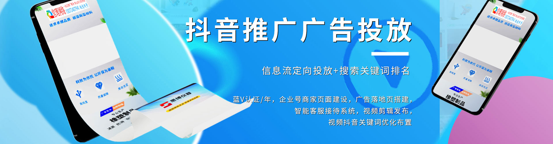 札达如何百度推广
