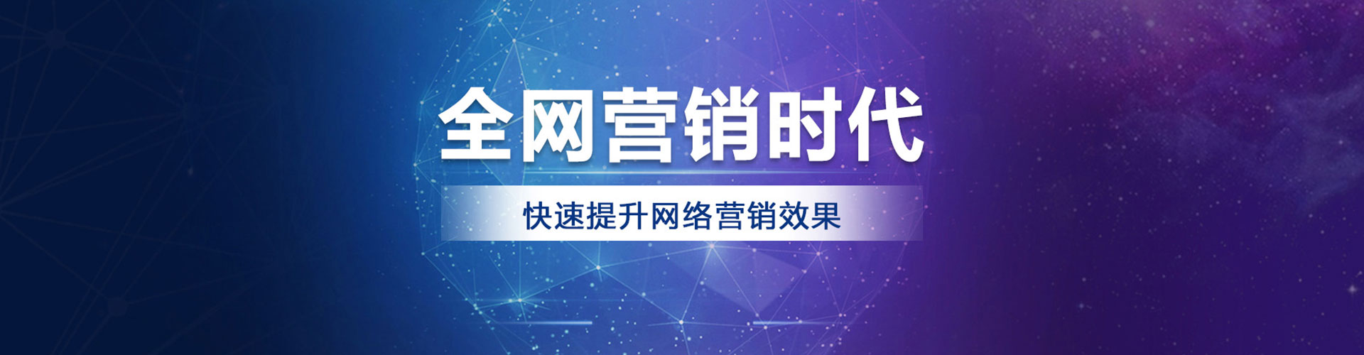 札达百度代理开户