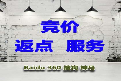 SEM竞价代运营公司如何助力企业实现营销目标